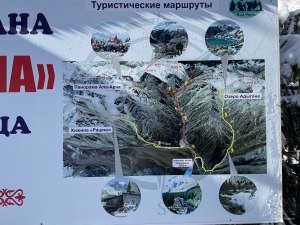 Туристические маршруты карта