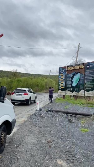 С выходом из автобуса