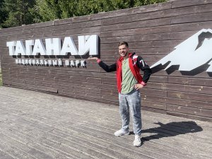 Вашему вниманию