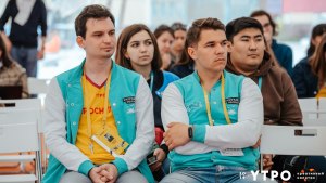 Завершилась первая смена форума "Yтро". фото 2