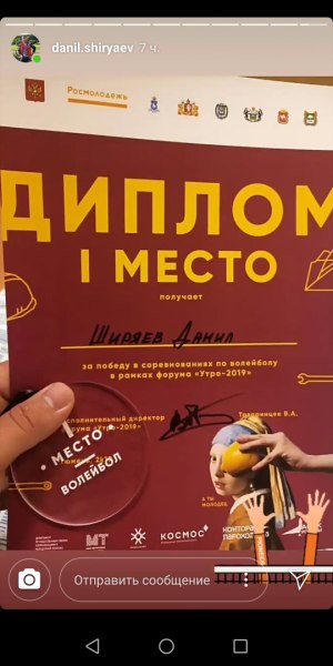Завершилась первая смена форума "Yтро". фото 3