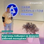 Запись от 23.10.2022