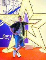 Евразия Global 2022 – удивительный форум, фото 4