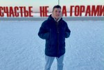 Счастье не за горами, привет из Перми