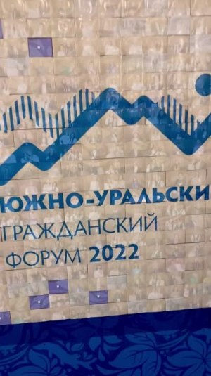 Video by Danil Shiryaev