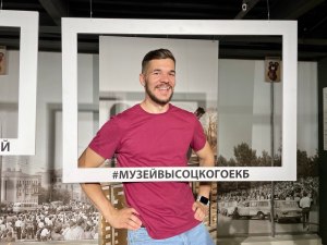 Летний Екатеринбург и музей В.С. Высоцкого фото 2