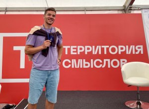 Территории смыслов 2023, новая локация, первая фото 5