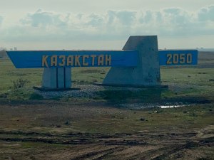 Путешествие через Казахстан на машине, 3 фото 4