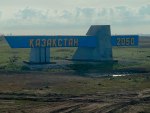 Путешествие через Казахстан на машине, 3 фото 4