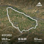 Велопрогулка длинную в 120 км 🚵🚵‍♀️ фото 6