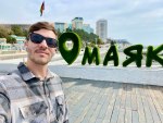 Приезжайте в южный город Сочи 🌞