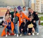 Форум УТРО 2024 в Екатеринбурге