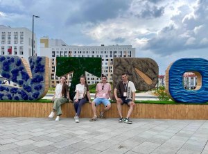 Форум УТРО 2024 в Екатеринбурге фото 3