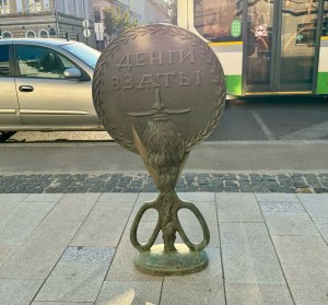 Воронеж фото 8