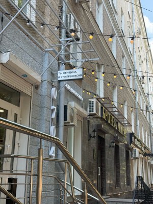 Воронеж фото 10