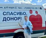 Теперь и донор крови ✅ фото 2