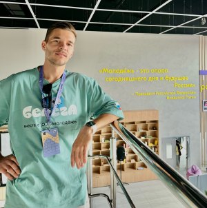 Благодарственное письмо от полномочного представителя президента фото 2