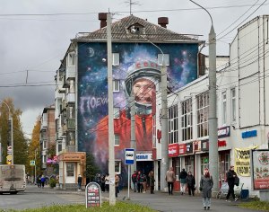 Архангельск или город где можно увидеть фото 6