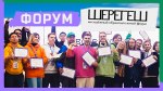 Новый выпуск влога, на этот раз с Шерегеша, приятного просмотра 🙌