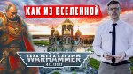 Пришло время исследовать, как древние традиции перерождаются в футуристических формах. Рассуждаем на тему архитектуры и…