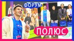 Долгожданный влог из Архангельска, форум с Северо-Западного федерального округа нашей страны