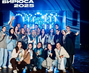 Форум «Территория инициативной молодёжи «Бирюса», смена фото 4