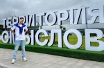 Форум Территория смыслов 2025 смена «Созидание» фото 4