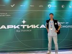 Форум Арктика «Лед тронулся» 2025 Ханты-Мансийск фото 2