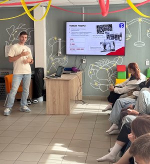 Участие в конкурсе «Знание.Лектор» 👨🏼‍🏫 фото 2