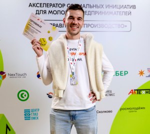 Акселератор инициатив для молодых предпринимателей г. фото 2