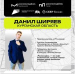 Теперь я официально амбассадор «Созидателей» фото 2