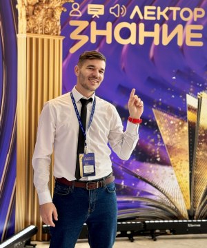 Финалист Знания.Лектор 2025 ✅ фото 5