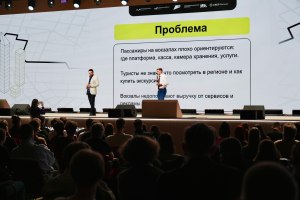 Марафон инициатив Росмолодёжь.Предпринимай 🤵🏼‍♂️ фото 3
