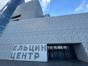 🎂 Соло-маршрут по Екатеринбургу (пост запоздалый фото 8