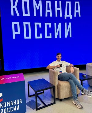 🇷🇺 Команда России - финал в фото 6