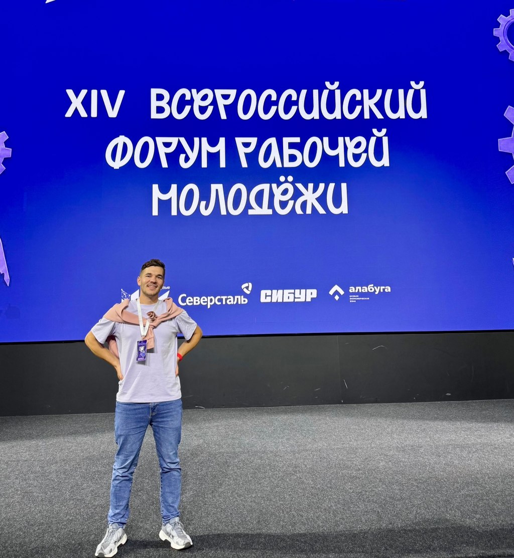 Пермь