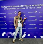 🌍 Международный фестиваль молодёжи 2026 или фото 8