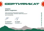 Всероссийский молодежный экологический форум - фестиваль «Арктика. Лед тронулся», г. Ханты-Мансийск