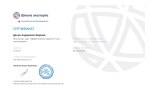 Сертификат «Эффективный маркетинг для экспортеров», Школа экспорта, онлайн