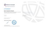 Сертификат «Подготовка предприятия к участию в специализированных бизнес-миссиях», Школа экспорта, онлайн