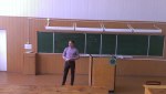 Лекция в аудитории ШГПУ г. Шадринск