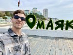 Набережная маяк г. Сочи