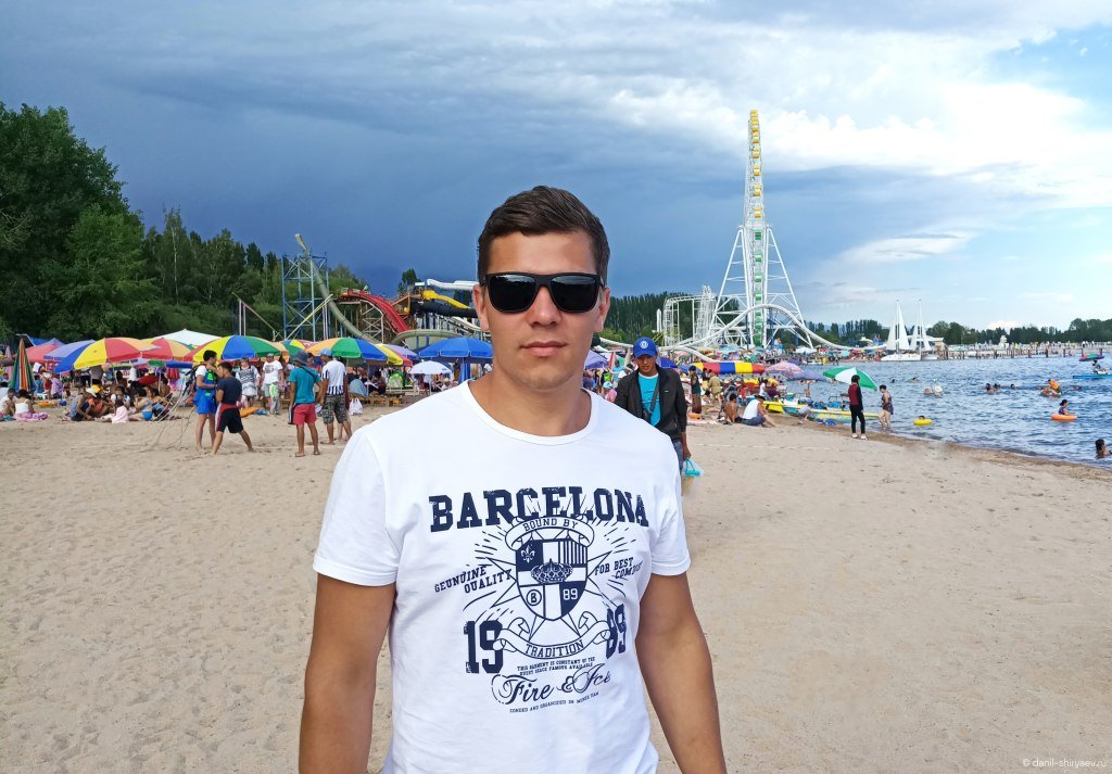 Бостери