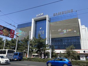 Центральный универсальный магазин «Айчурек»