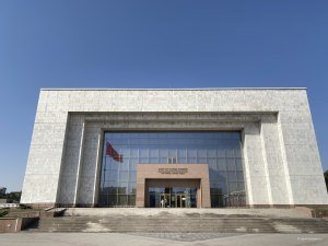 Национальный исторический музей