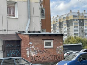 Народное творчество 