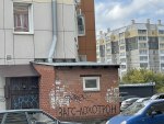 Народное творчество 