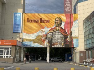 Граффити Александр Невский