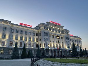 Здание управления железной дороги