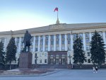 Администрация Липецкой области и Липецкий областной Совет депутатов